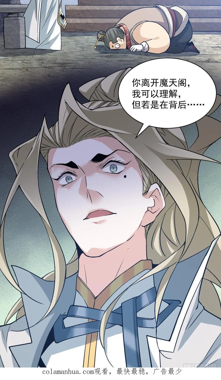 第一百二十二回39
