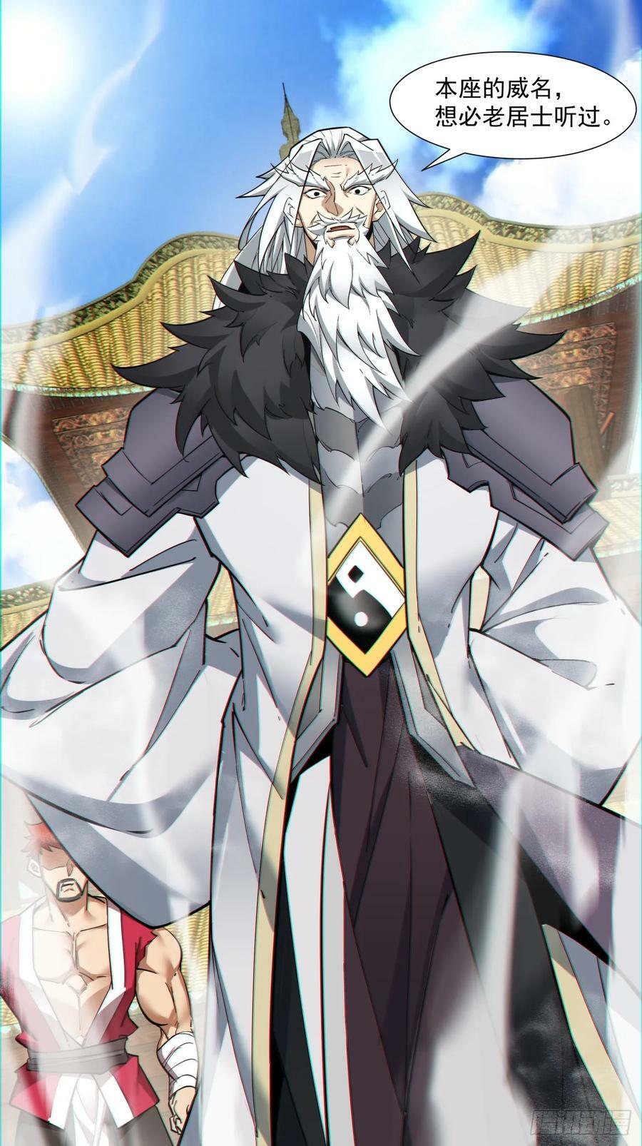 第八十九回23