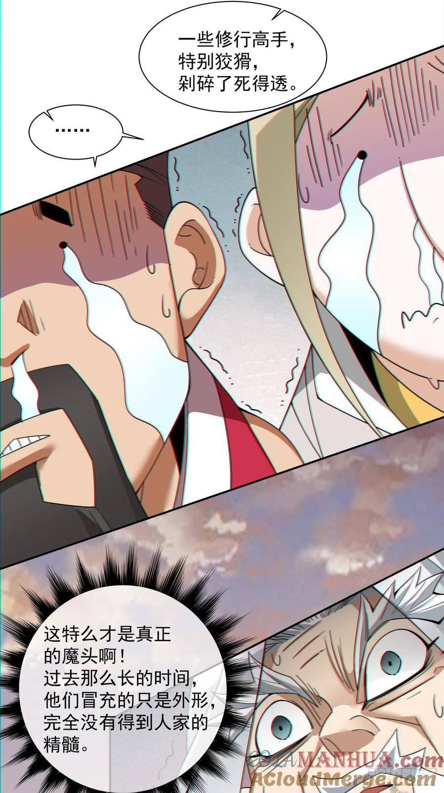 第一百回26