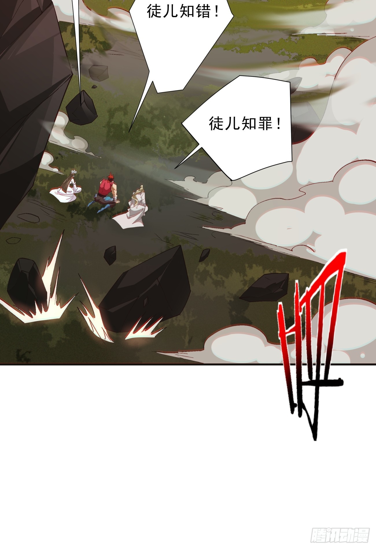 第三回9
