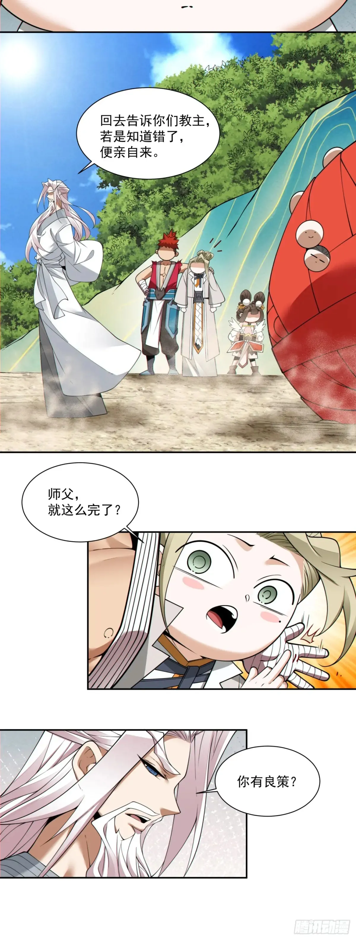 第二百回25