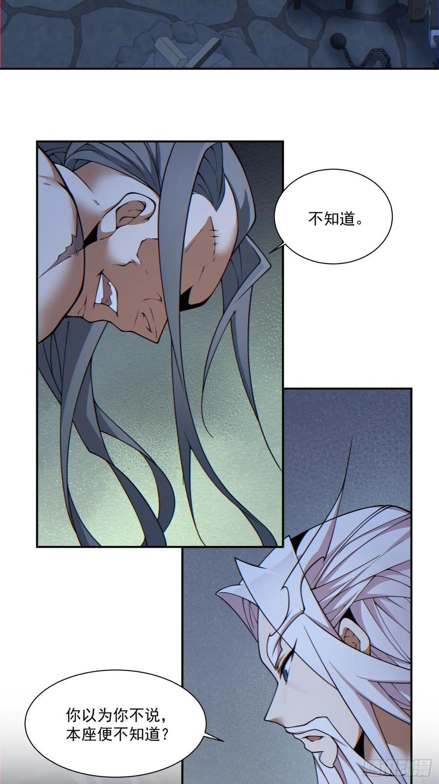 第一百一十三回31