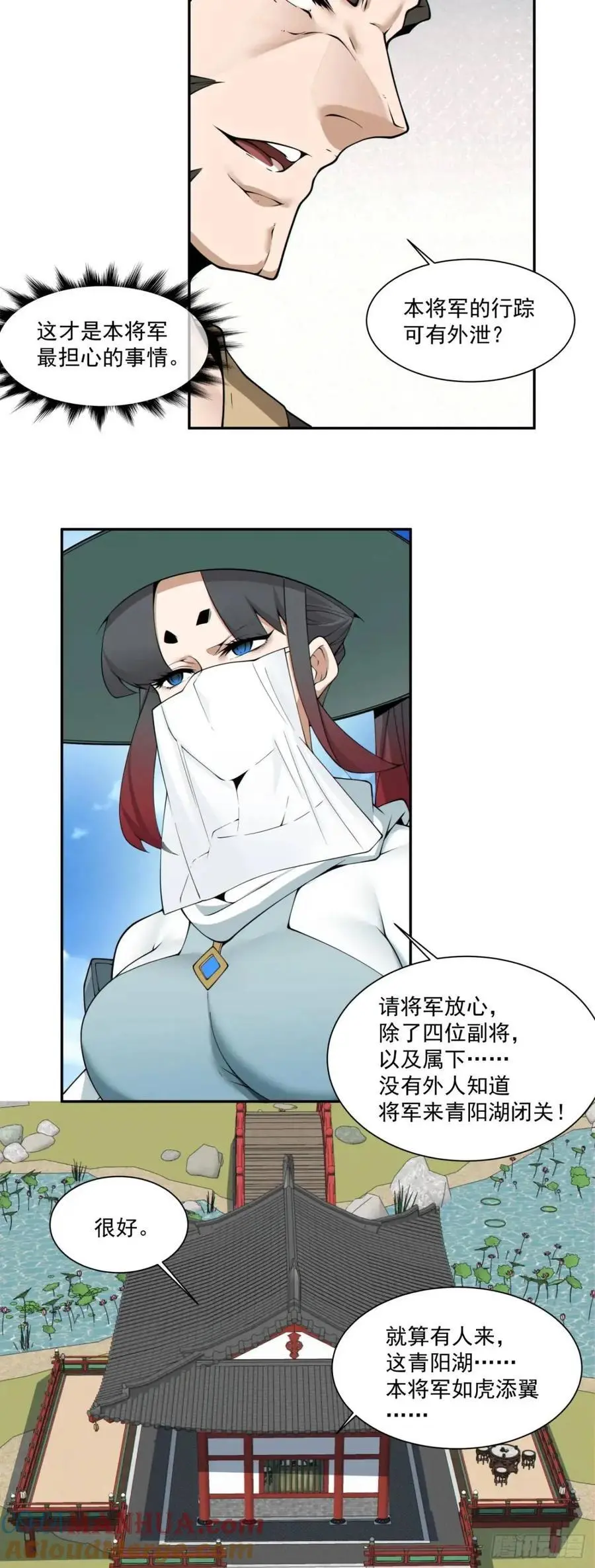 第一百五十八回10