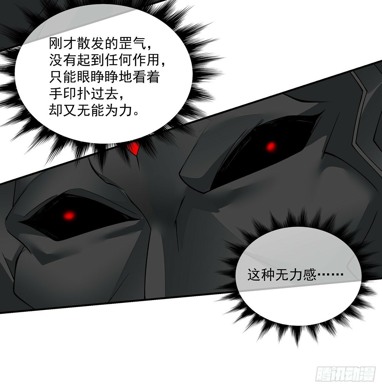 第七十九回44