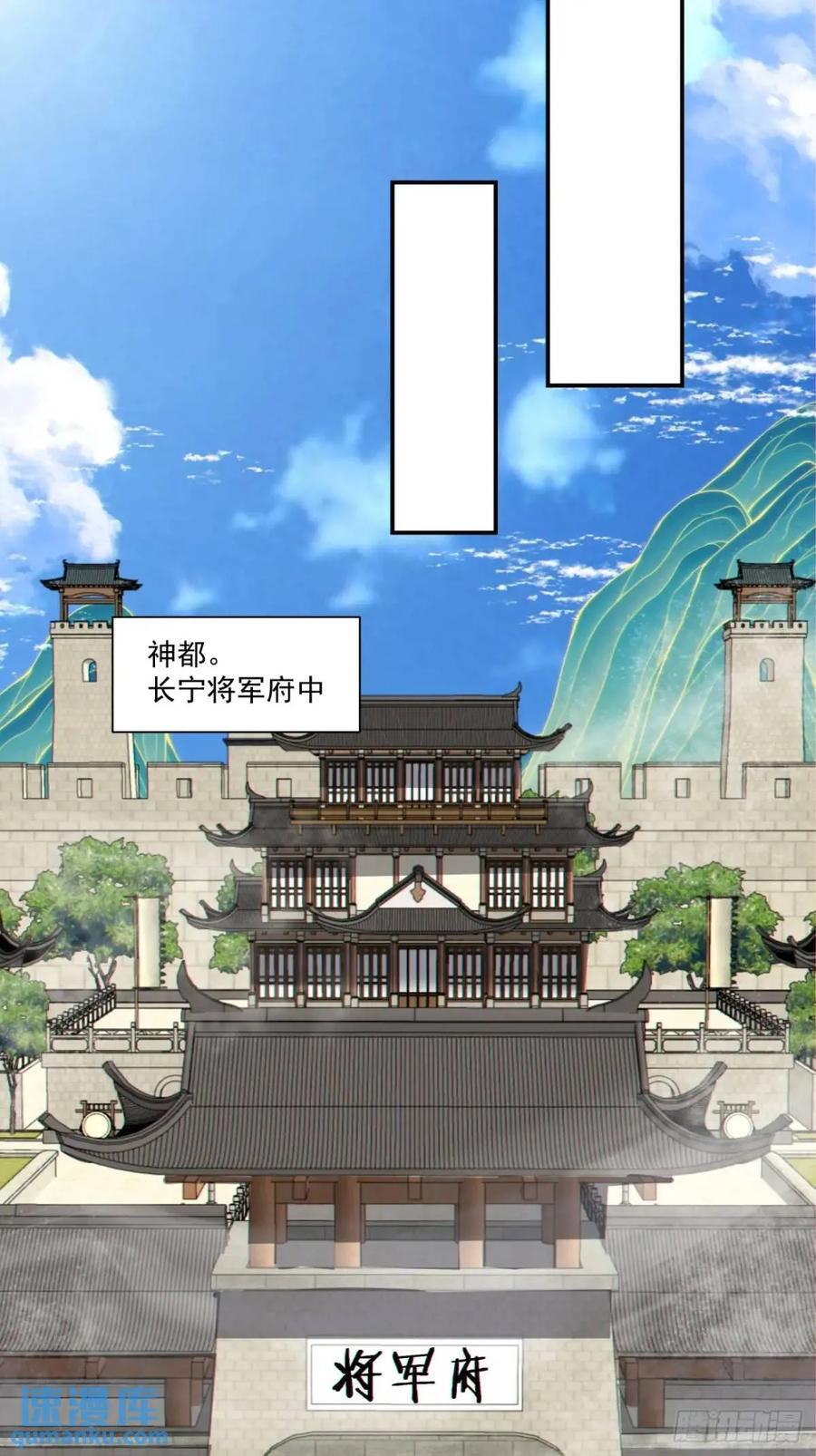 第一百三十回7