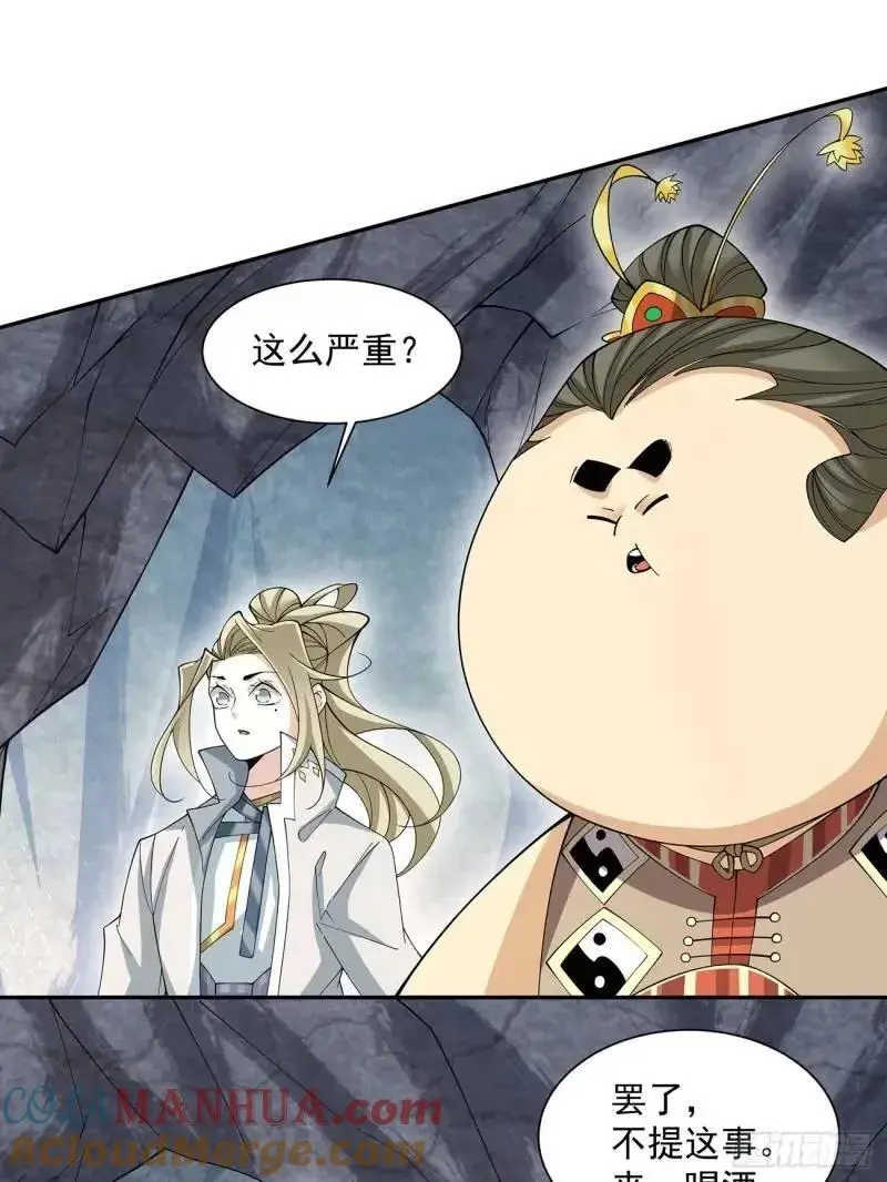 第一百三十八回26