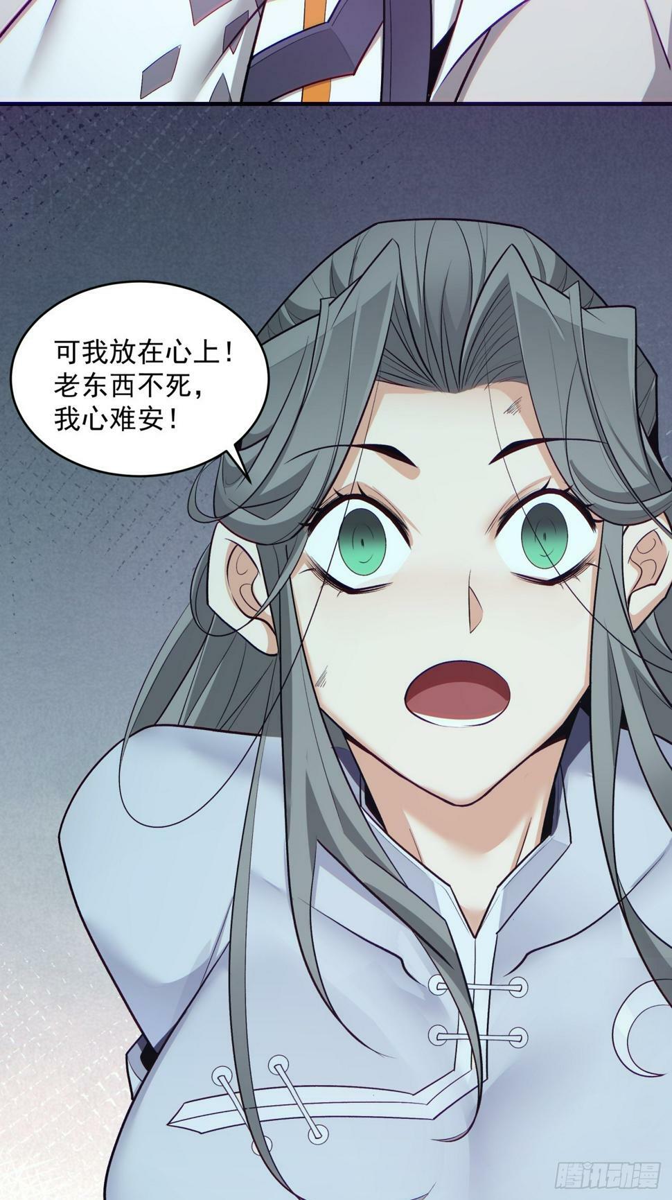 第四十三回23