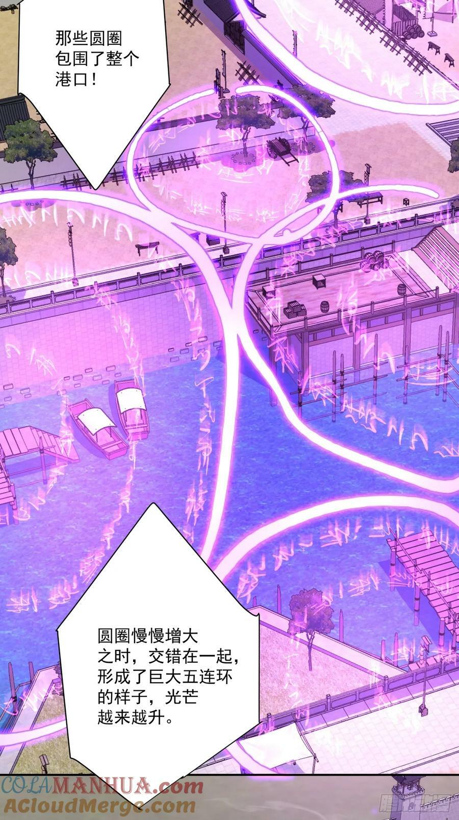 第九十四回22