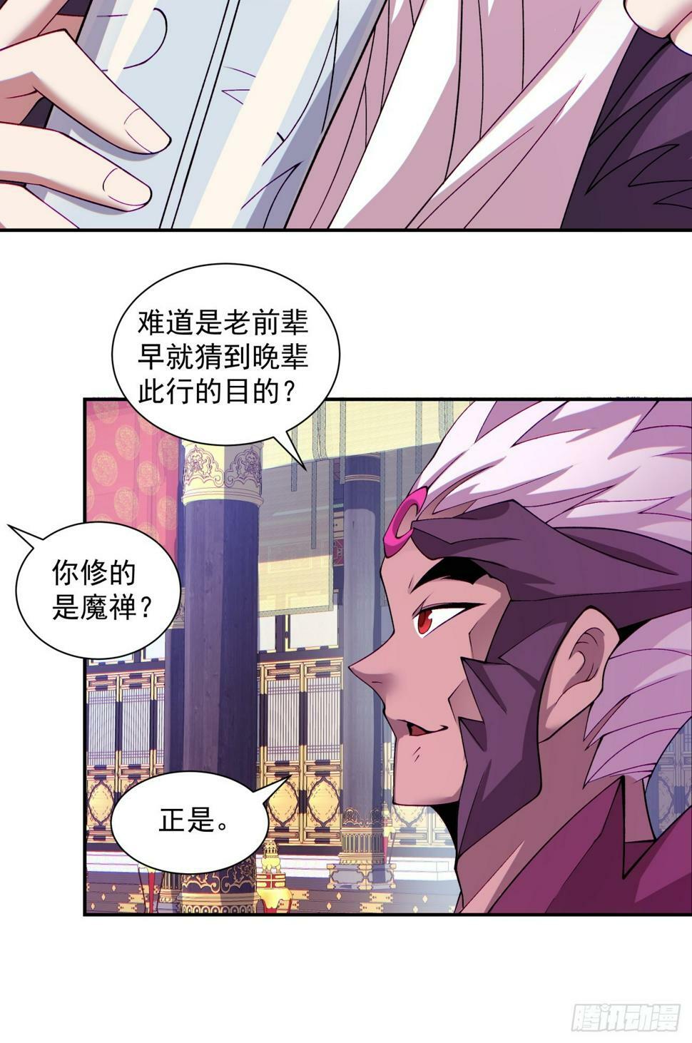 第四十七回15