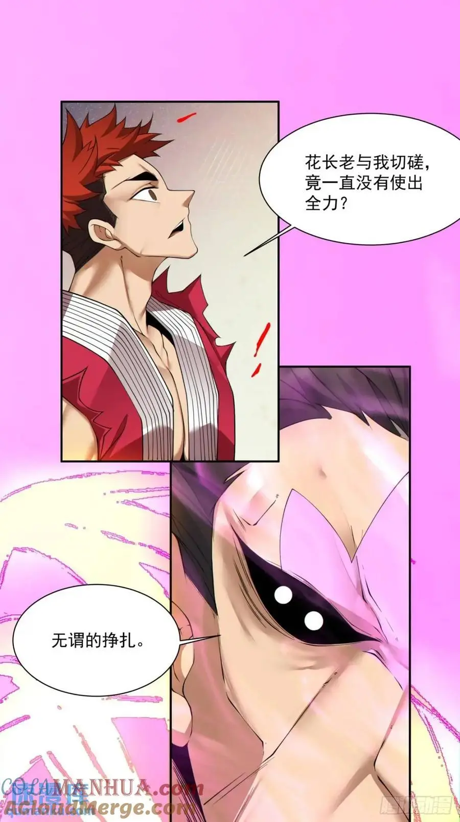 第一百四十五回22