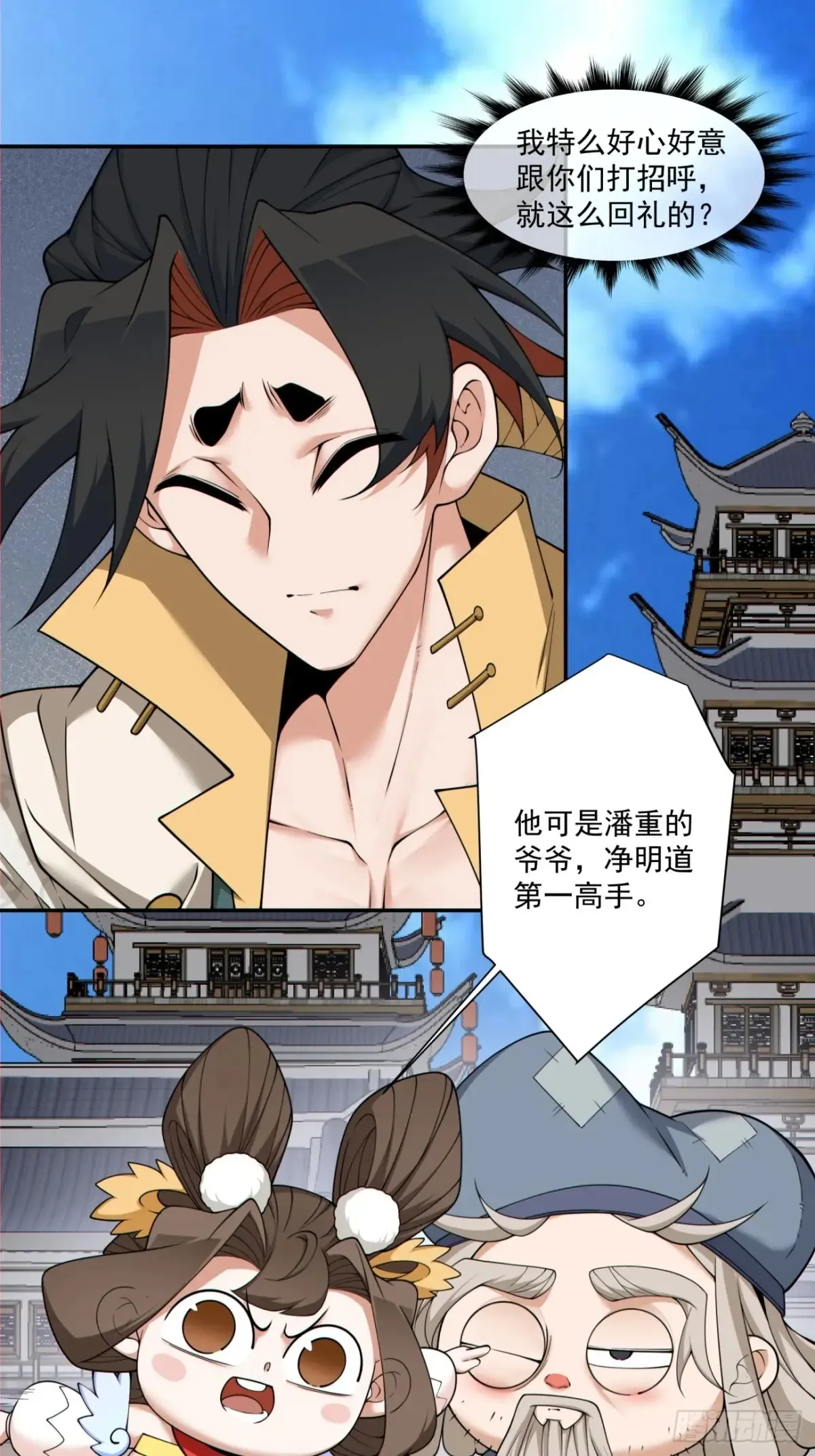 第二百一十五回30