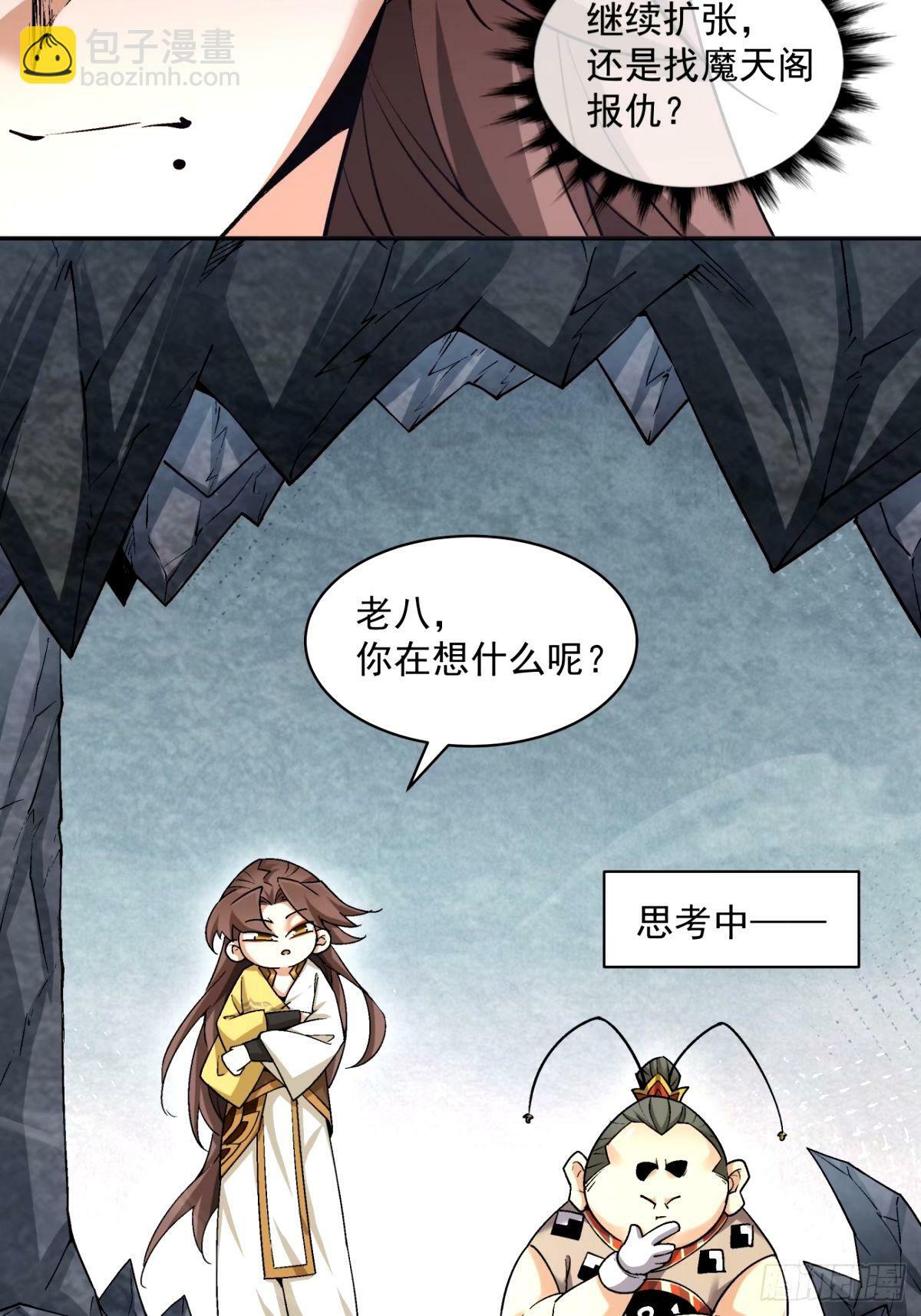 第六十七回32
