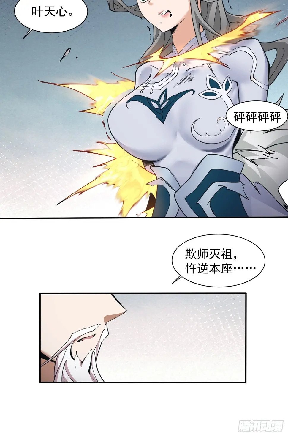 第三十三回22