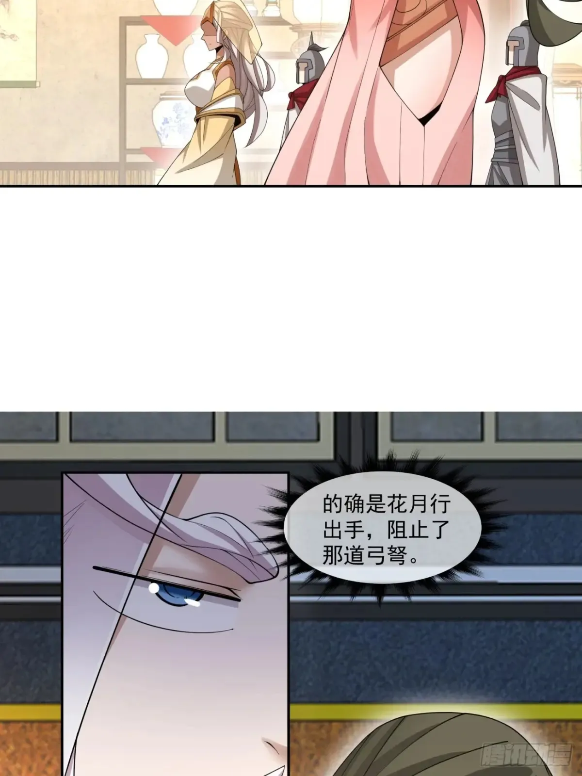第一百九十七回23