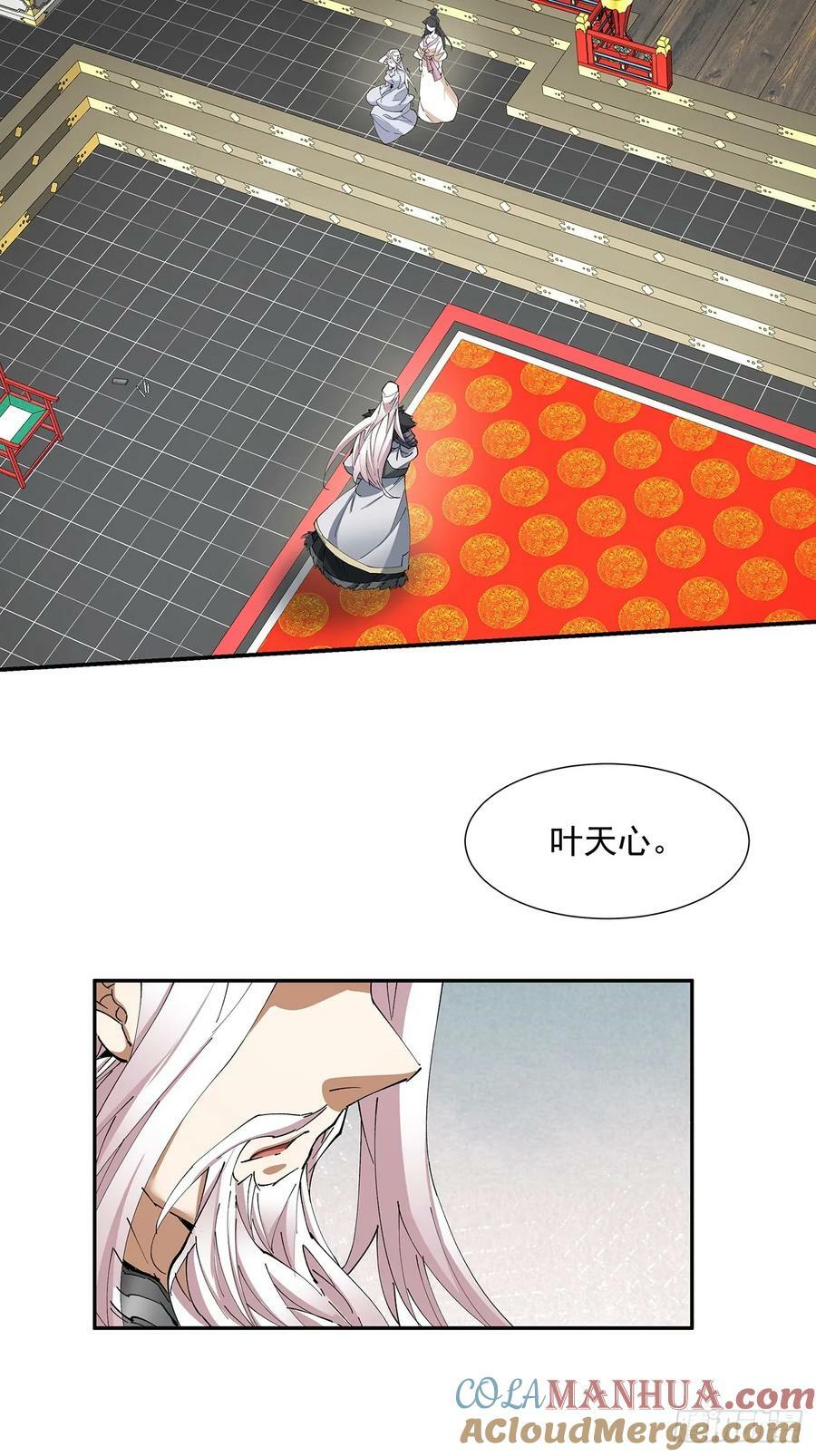 第八十一回54