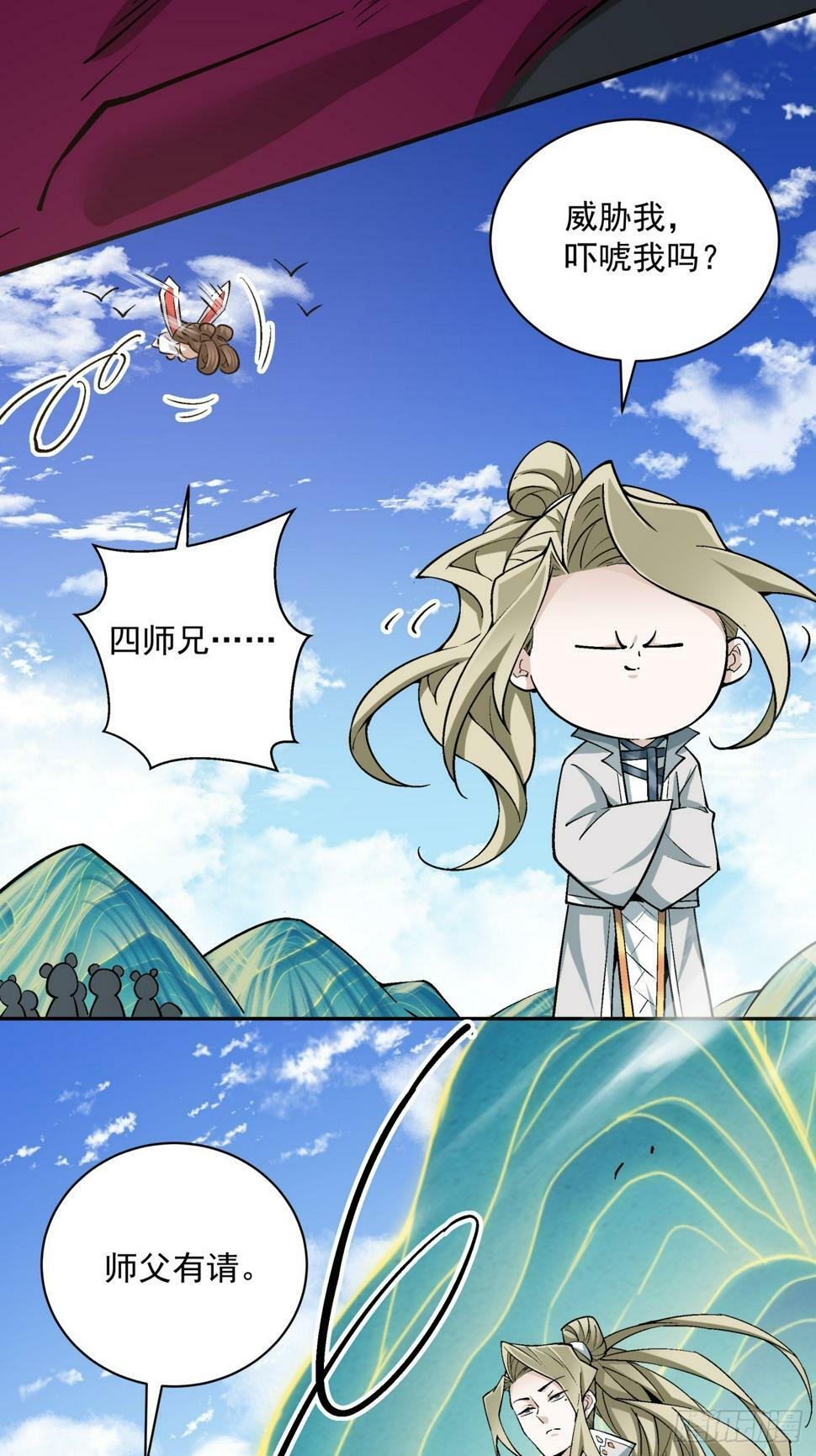 第四十六回21