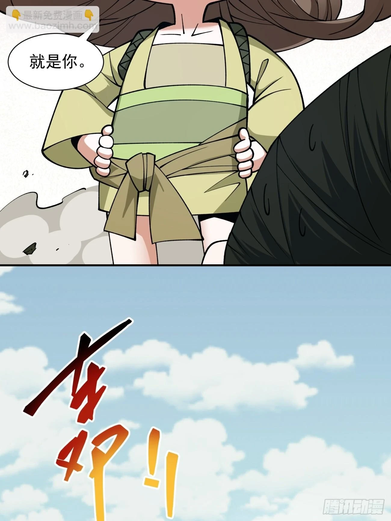 第二十二回30