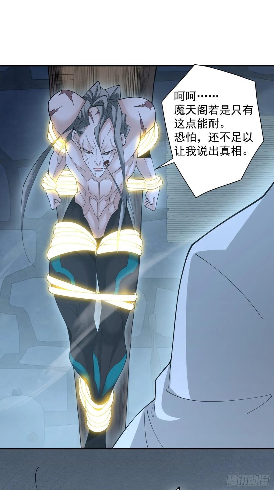 第一百一十三回25