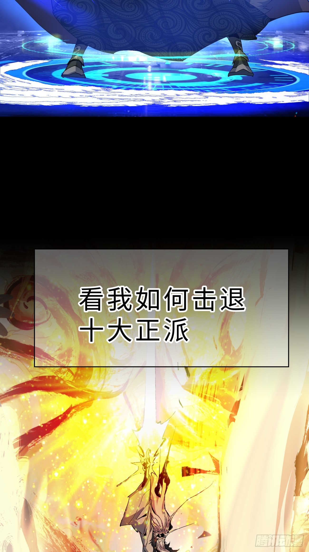 序章8