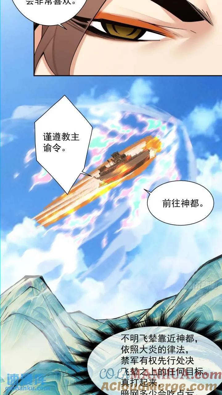 第一百二十六回36