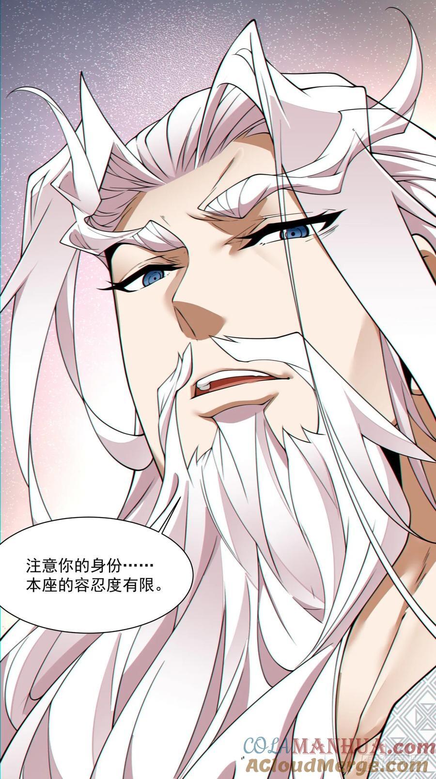 第一百一十七回34