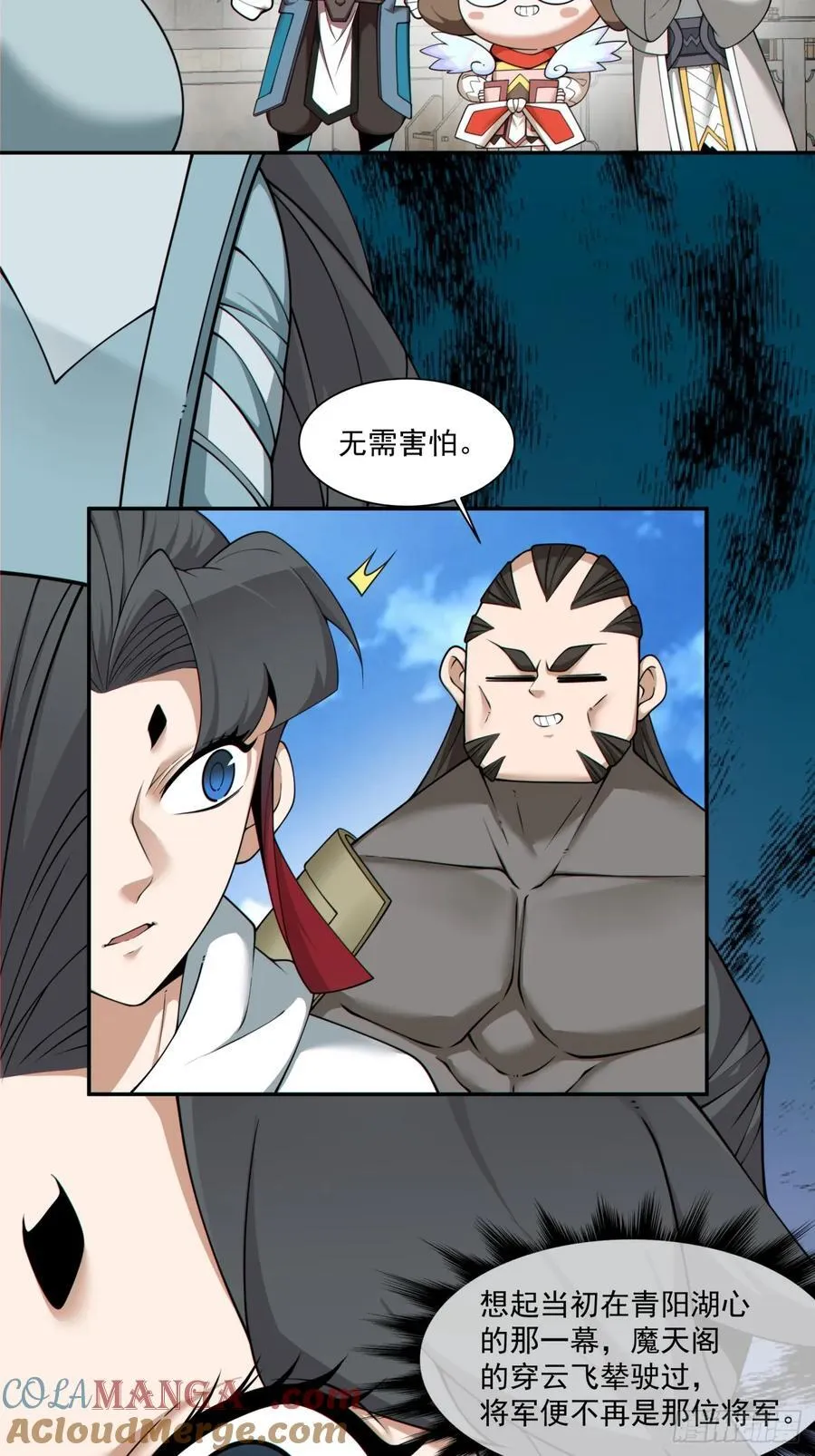 第一百八十七回18