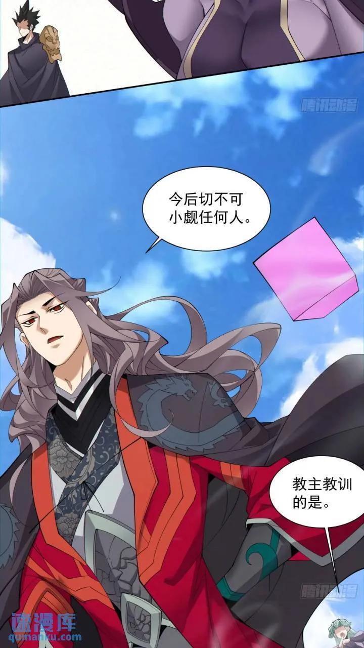 第一百二十九回37