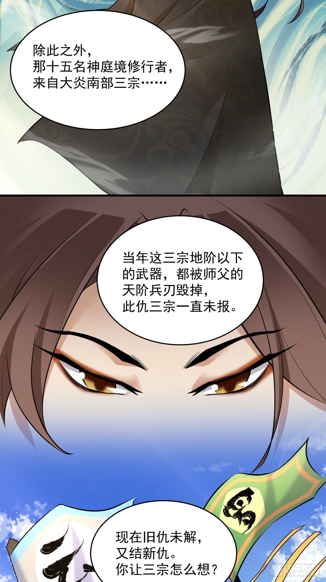 第三十四回32