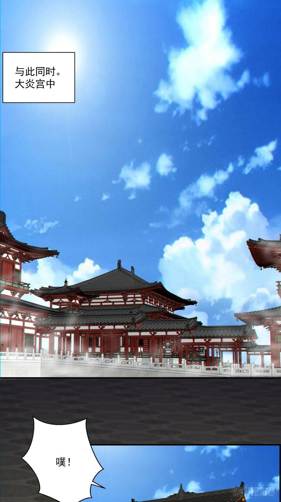 第八十七回11