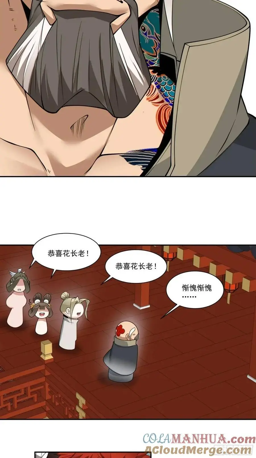 第一百六十三回16