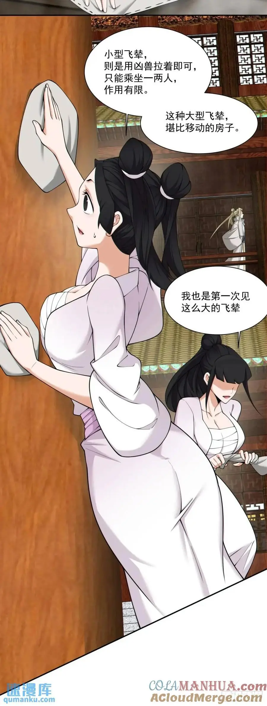 第一百四十一回12