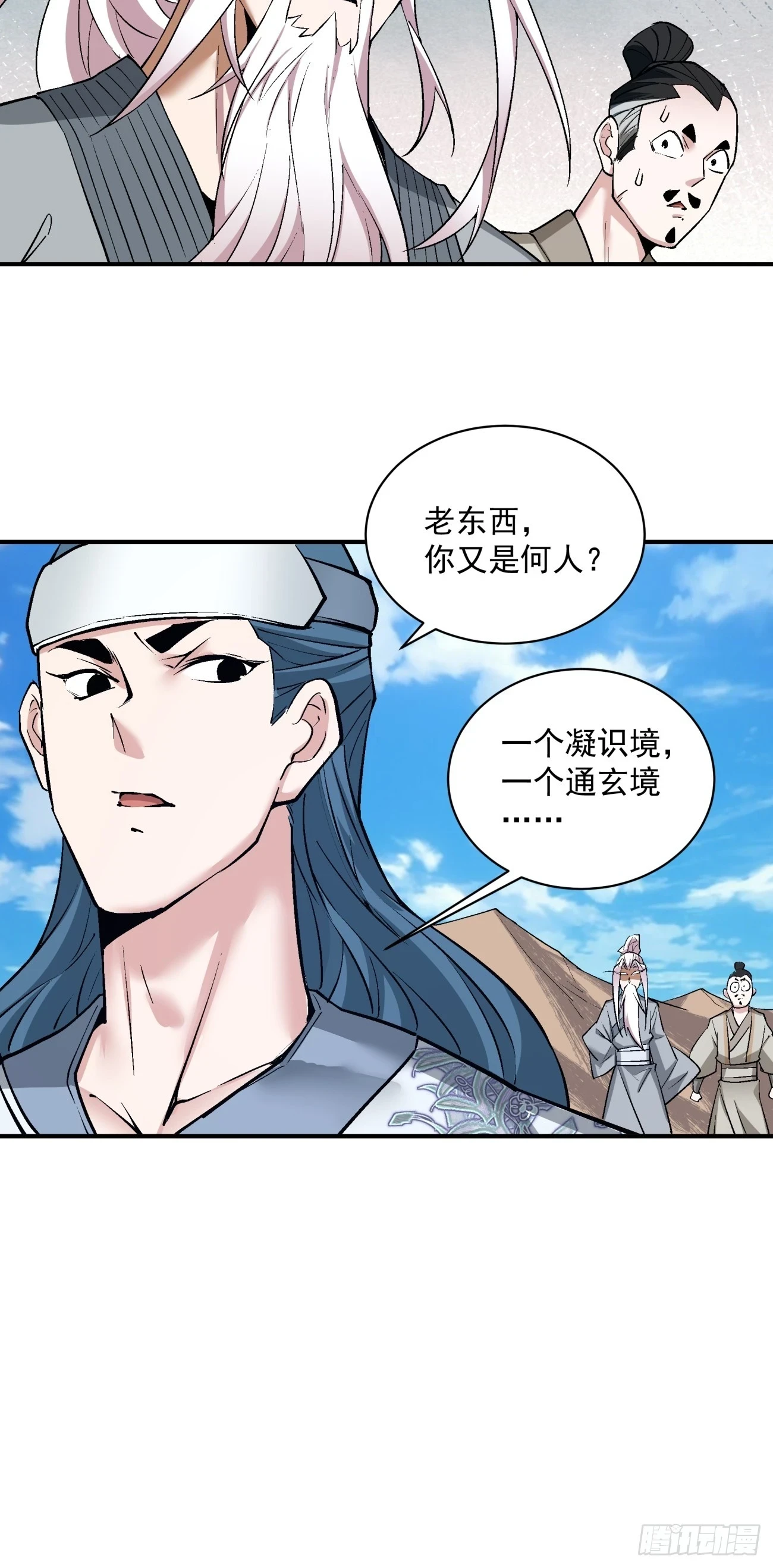 第二十七回11
