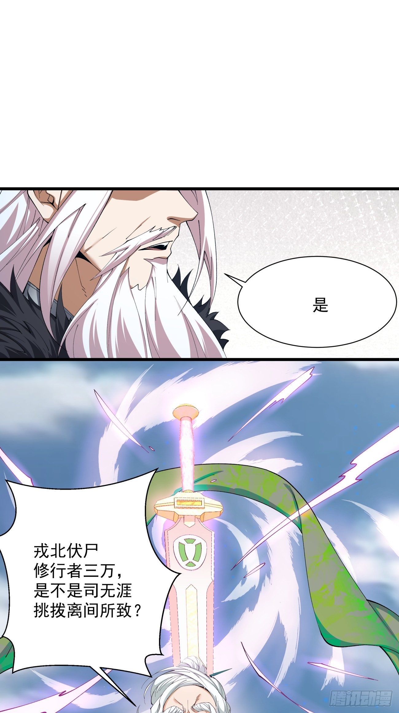 第二回18