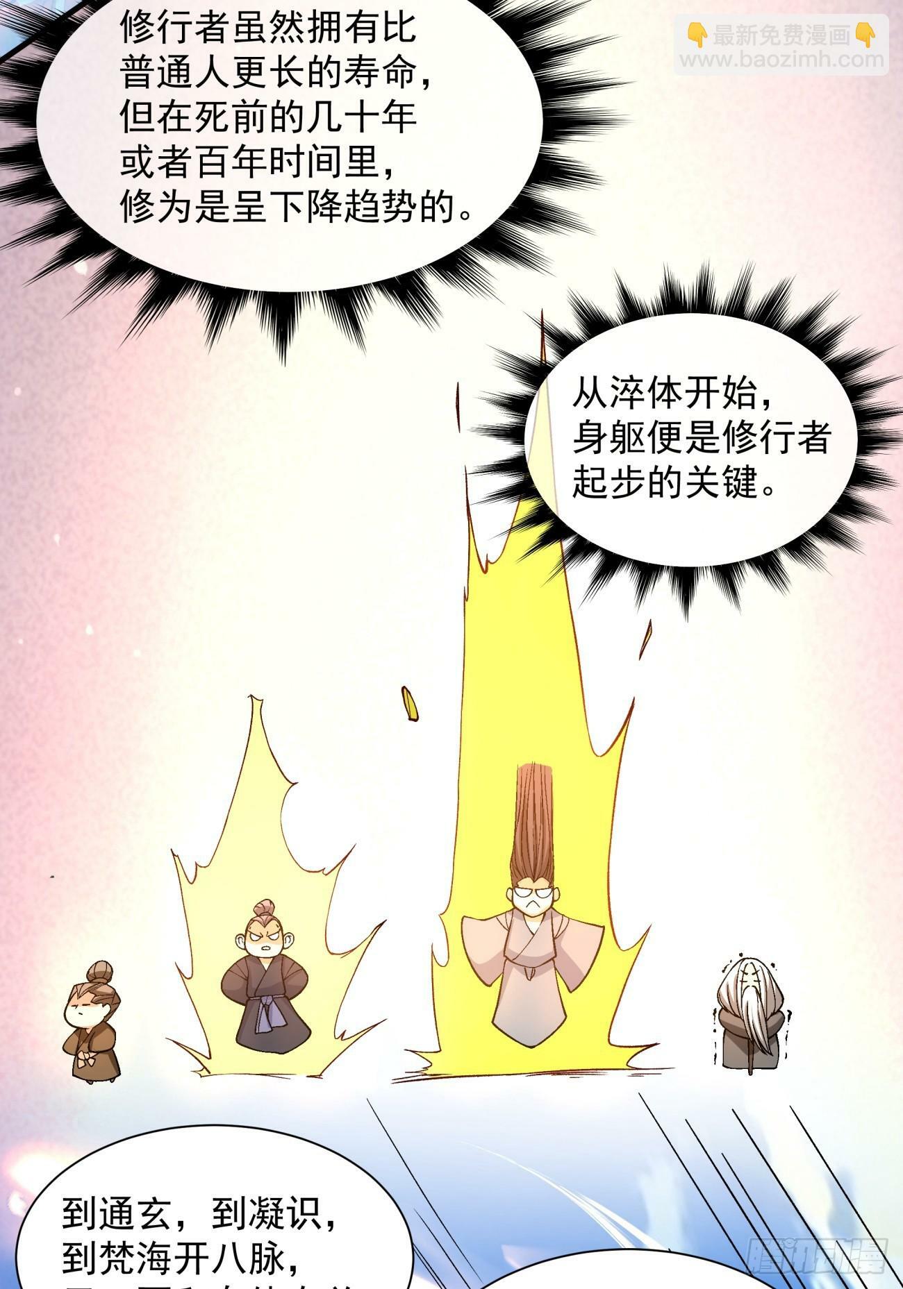 第三十四回3