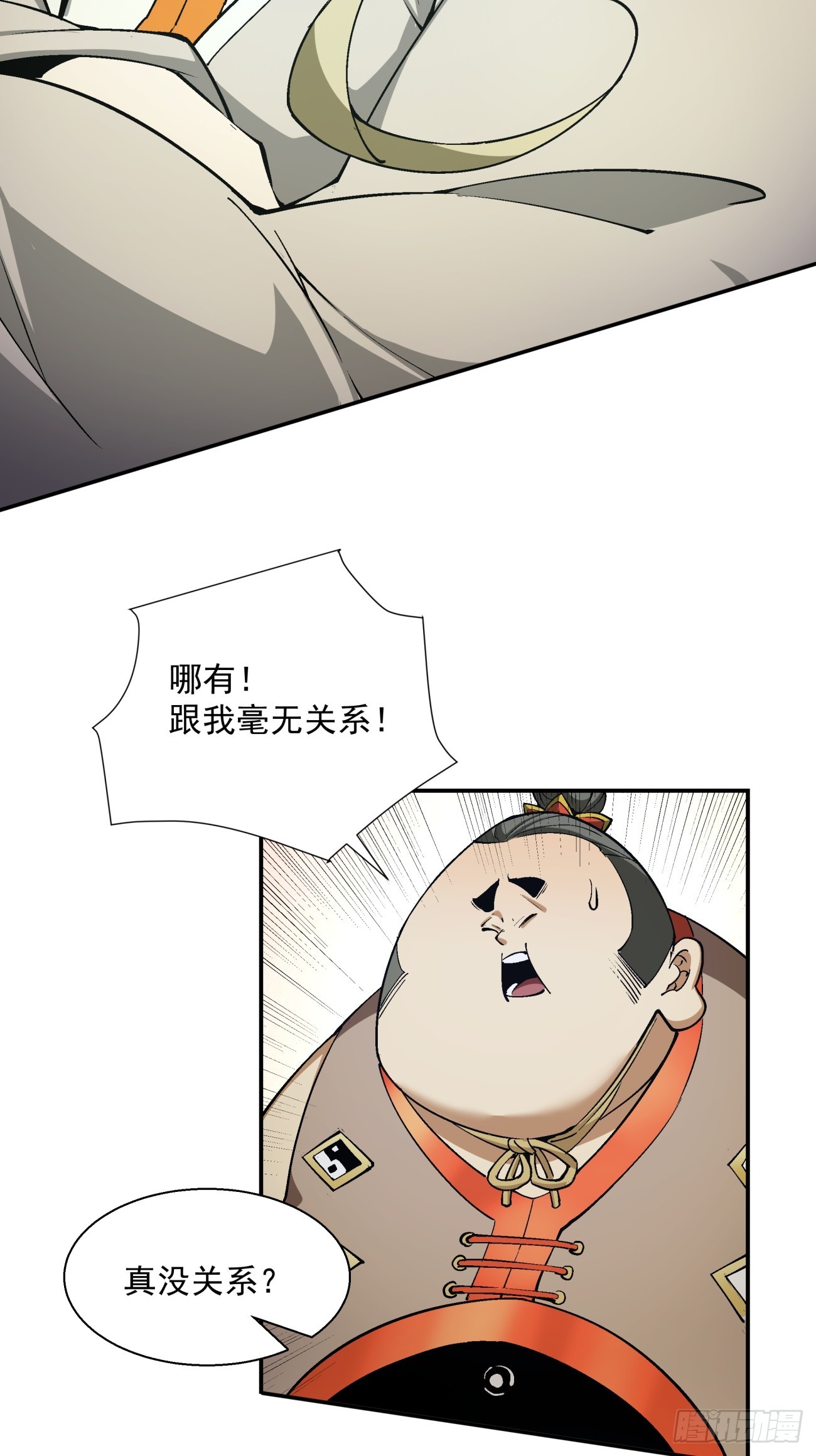 第十回27