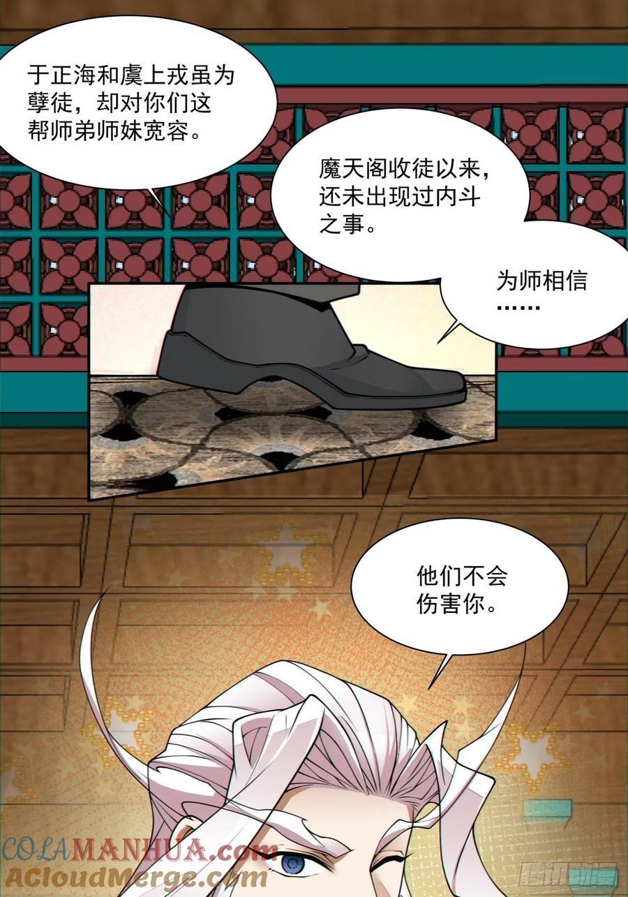 第一百二十一回30