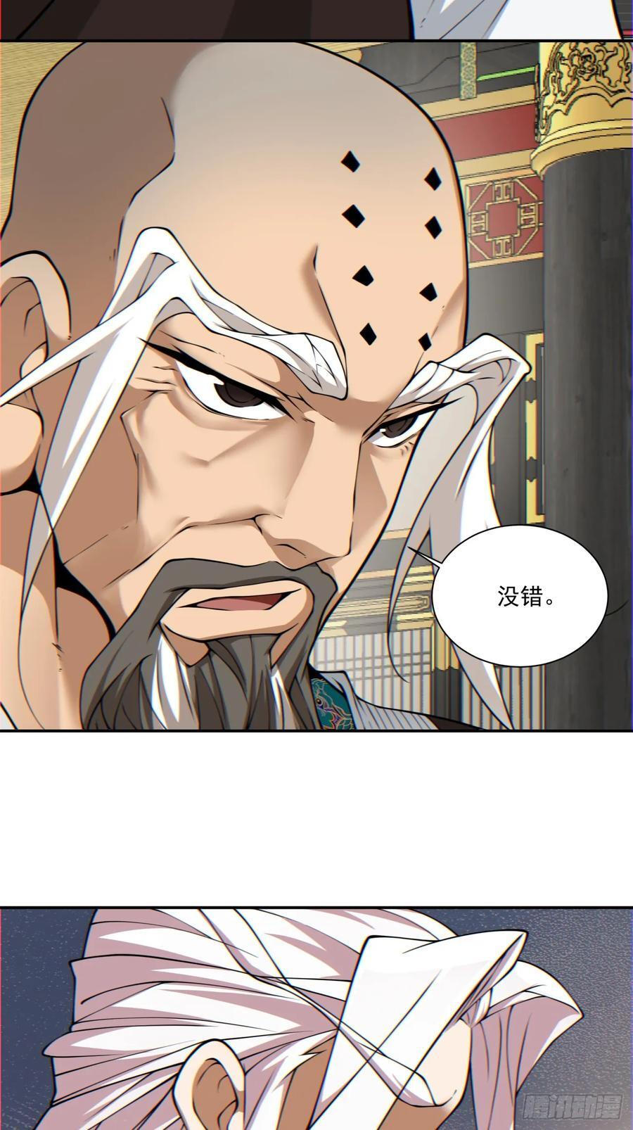 第一百一十一回5