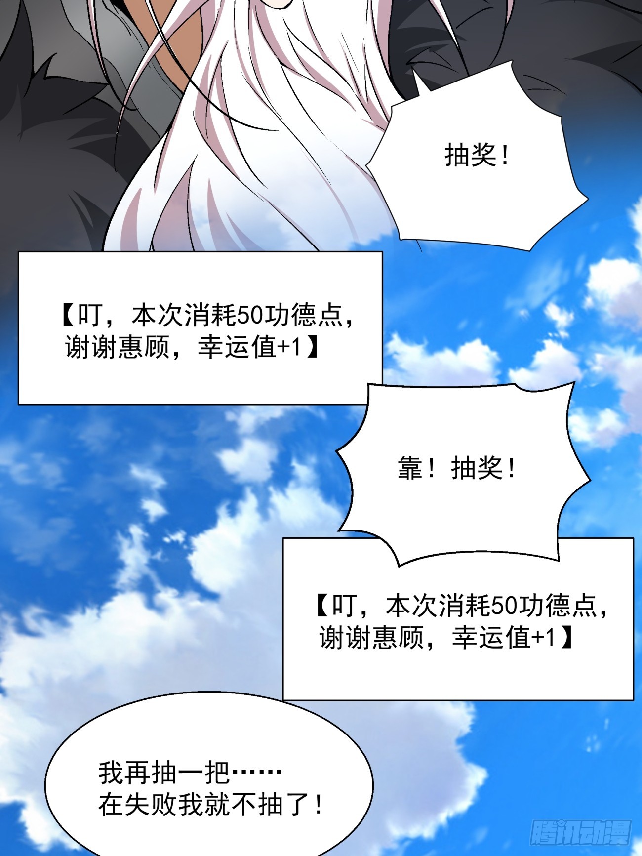 第十五回10
