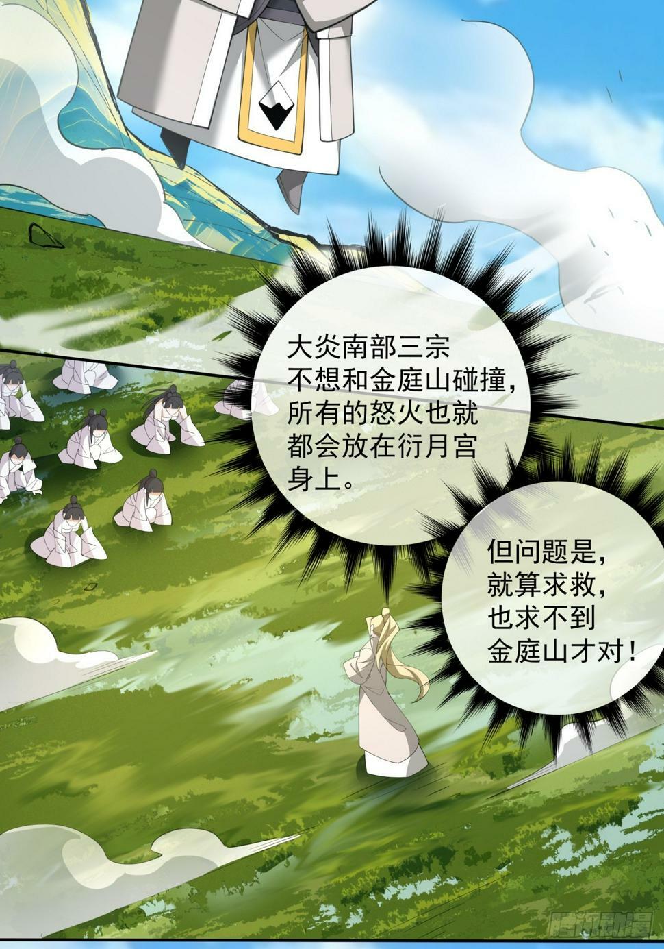 第四十五回12