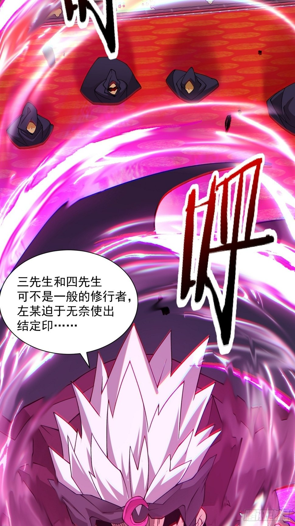 第四十八回31