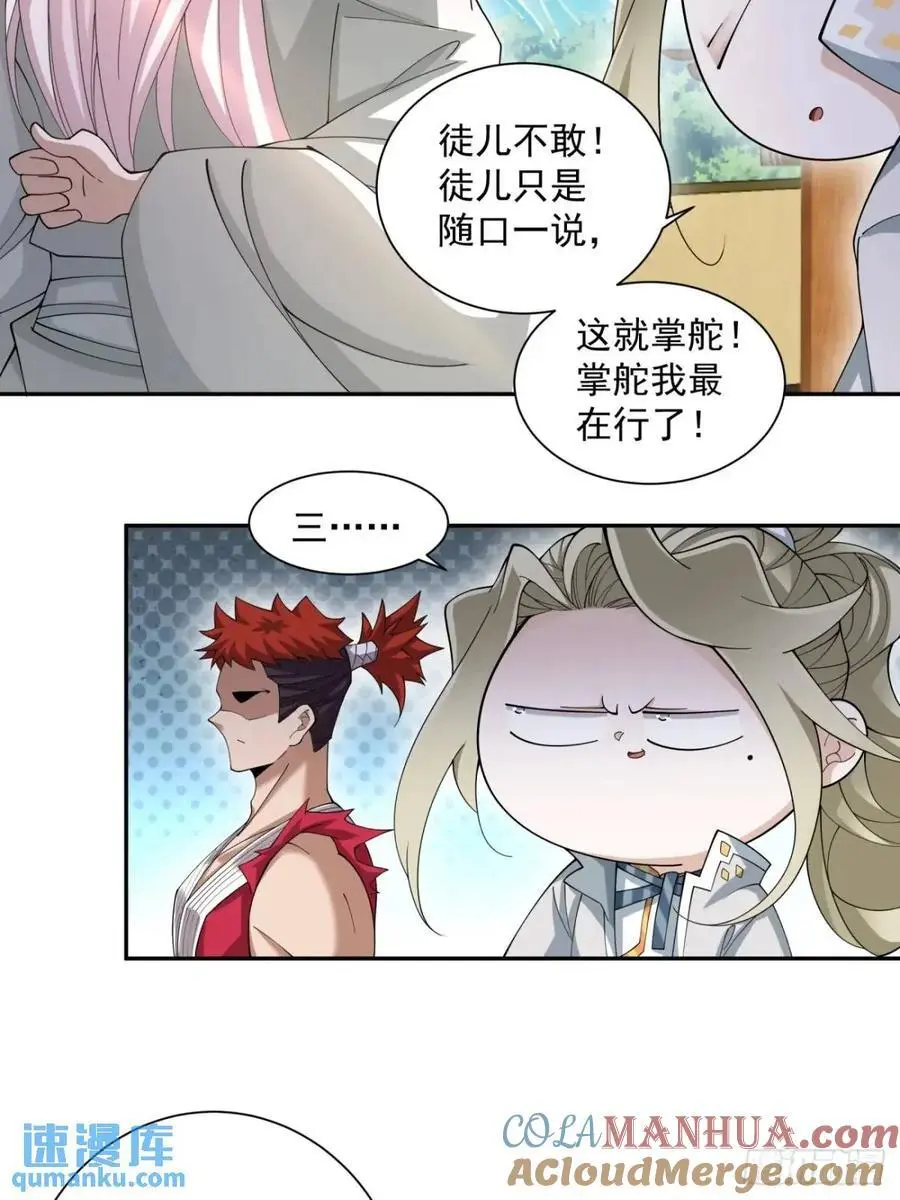 第一百四十一回36
