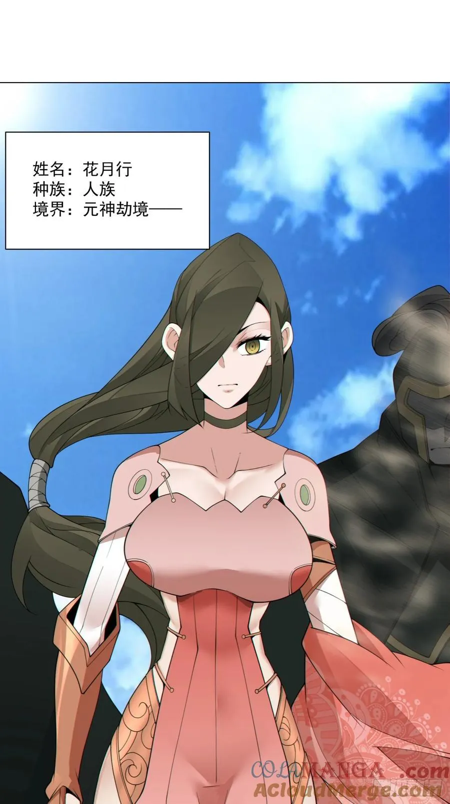 第一百九十三回20