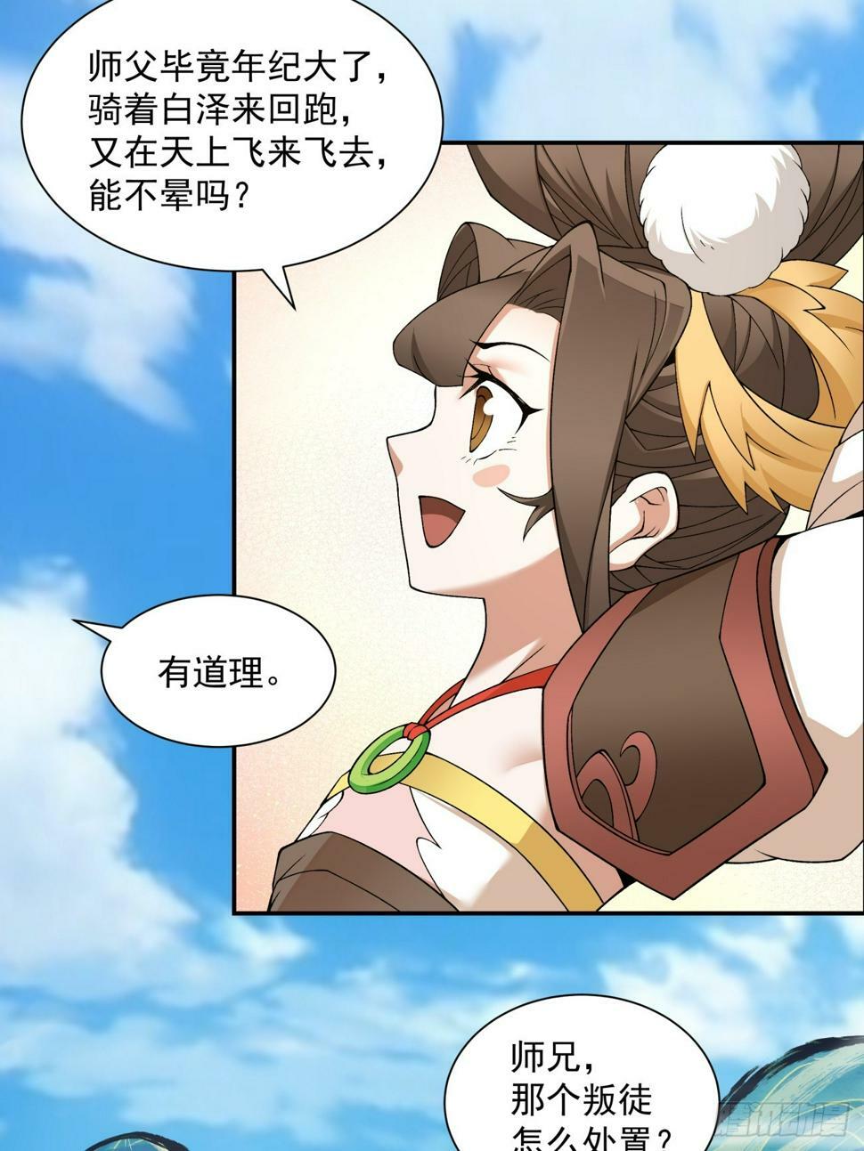 第四十一回12