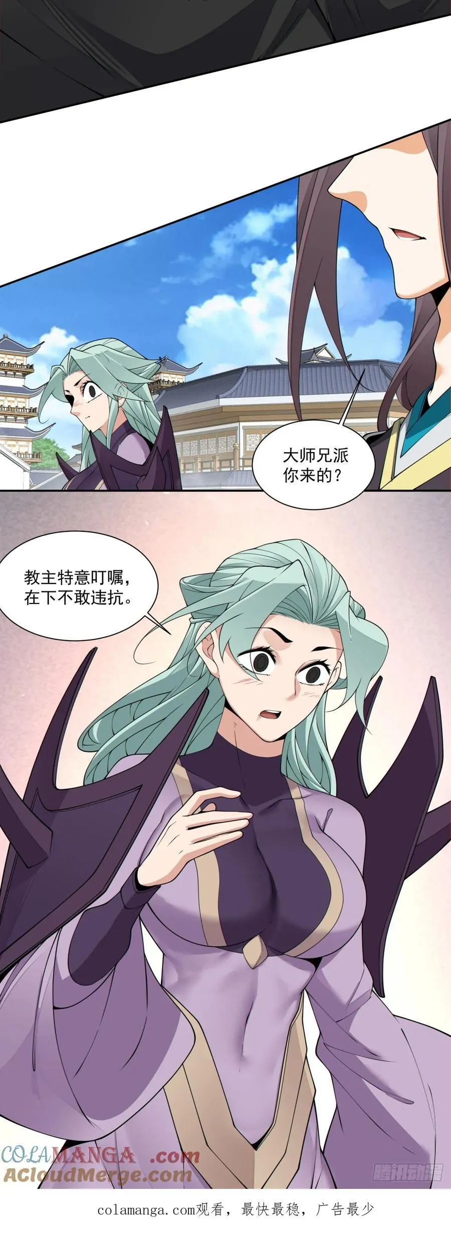第二百二十七回40