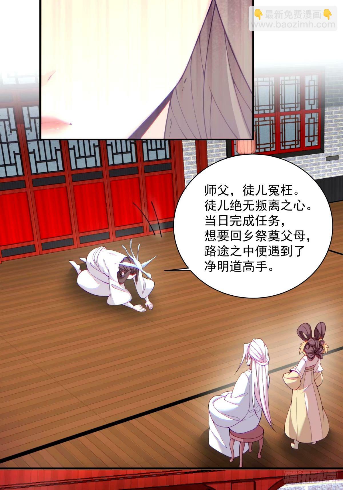 第六十一回53