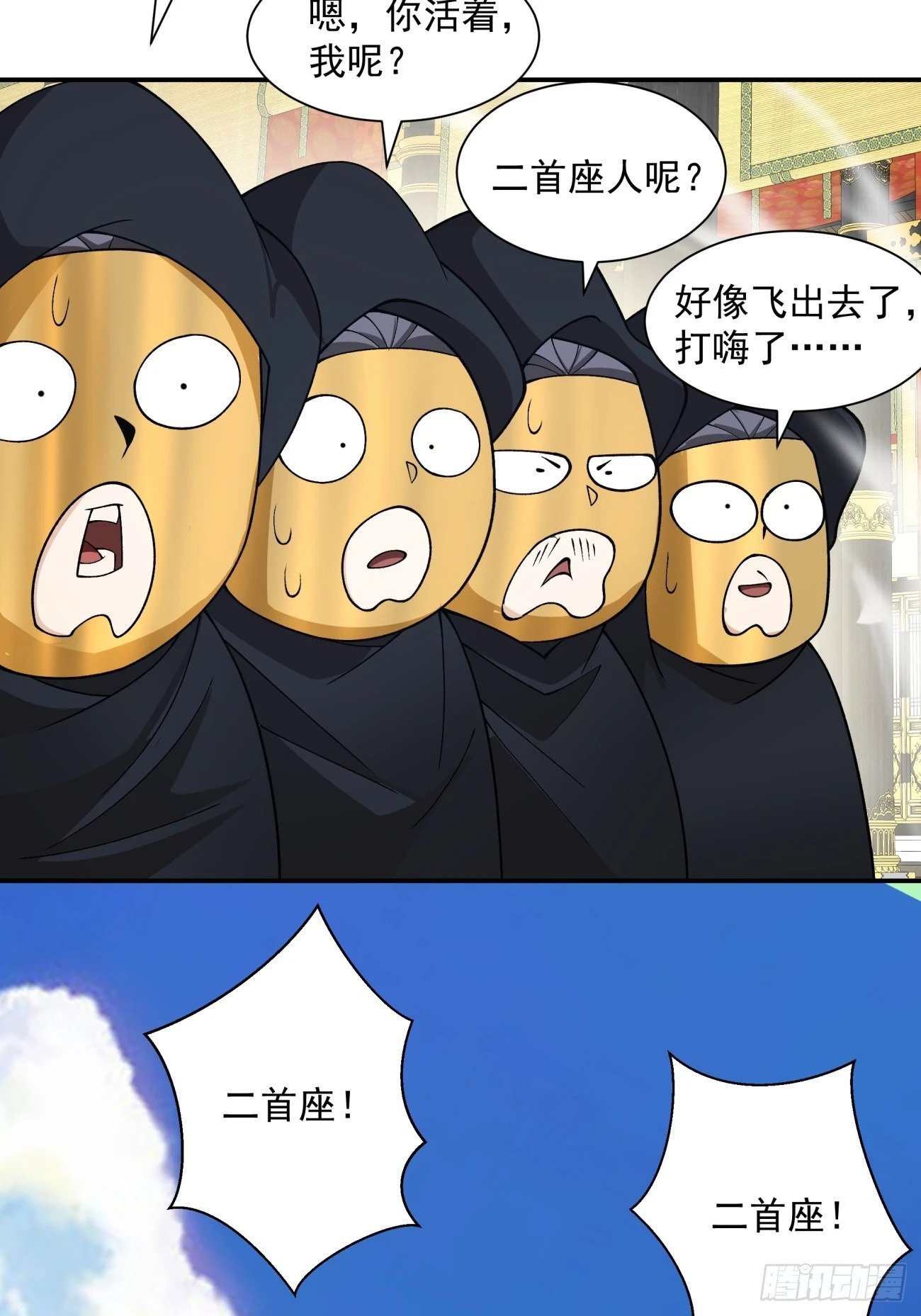 第四十八回59
