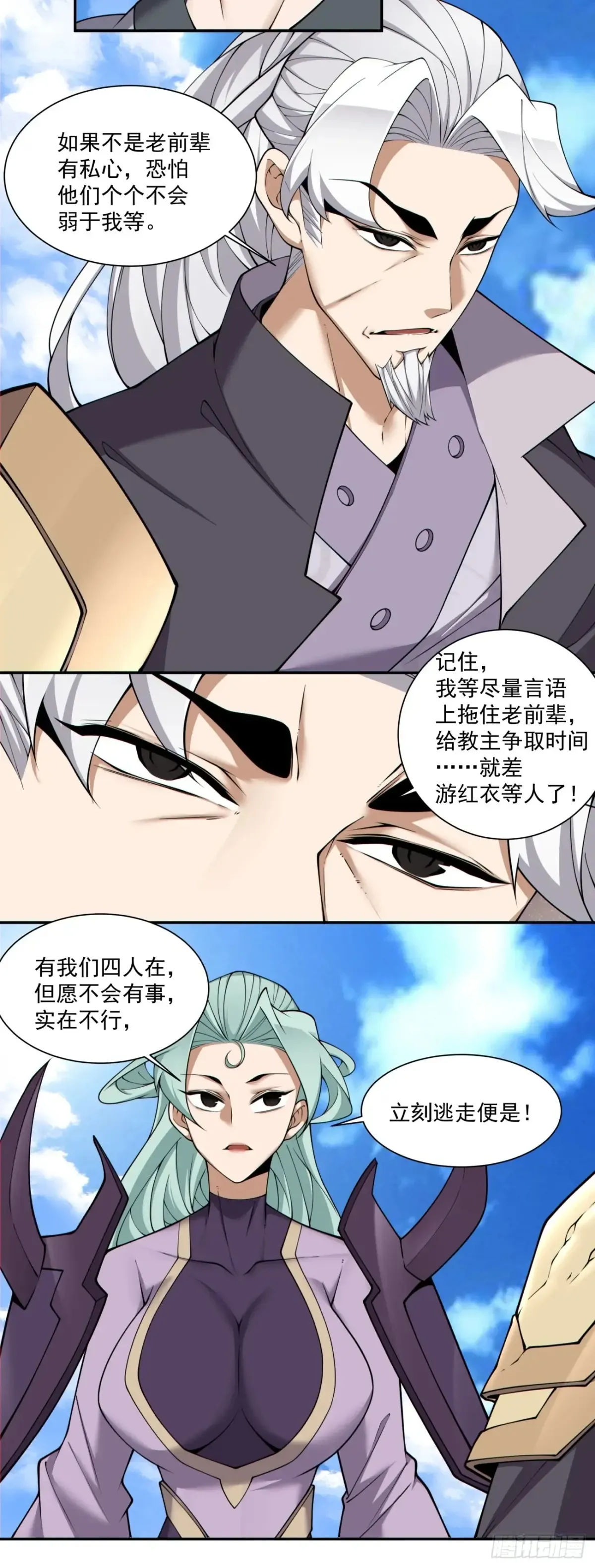 第二百一十八回16