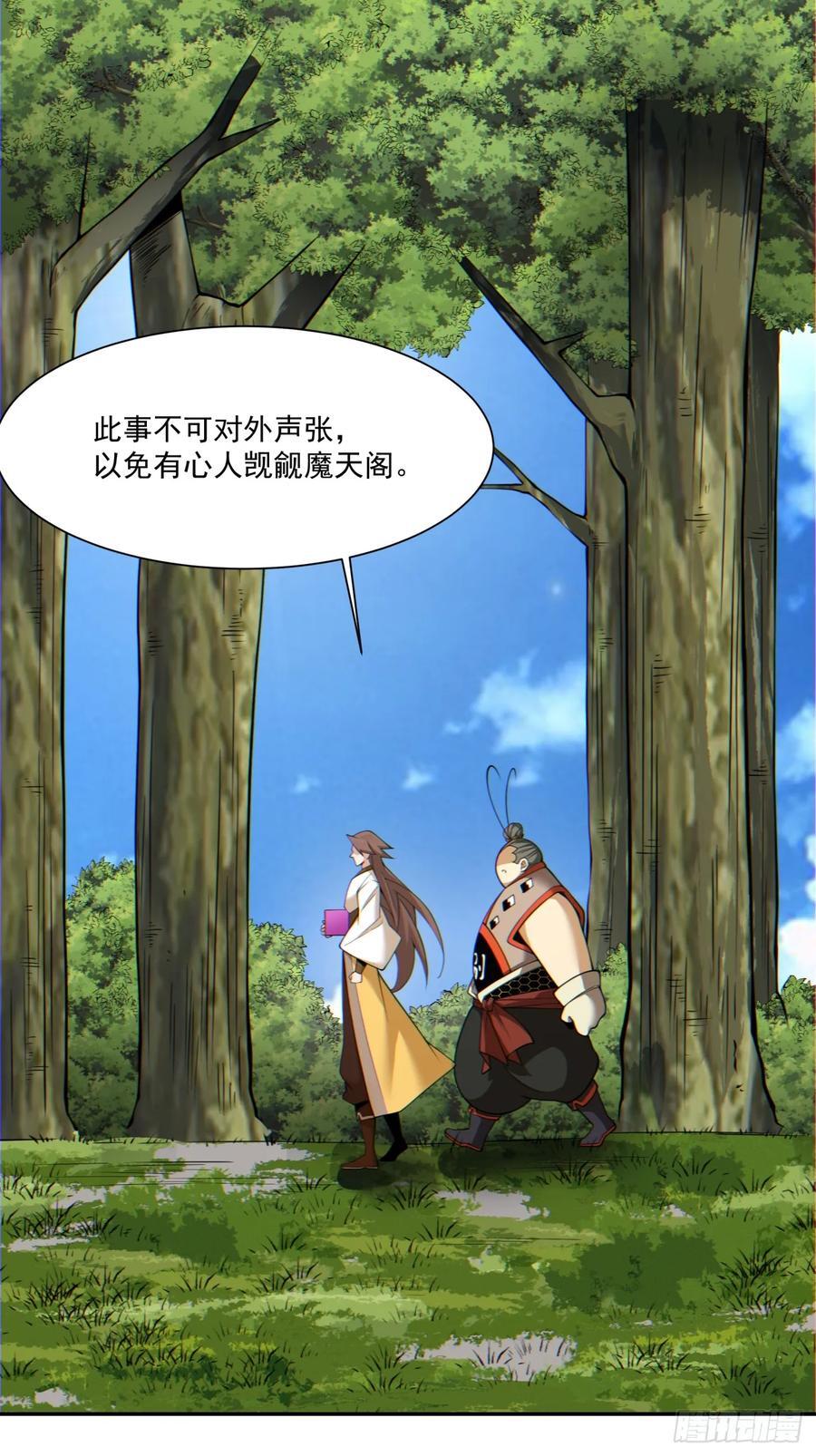 第一百二十五回1