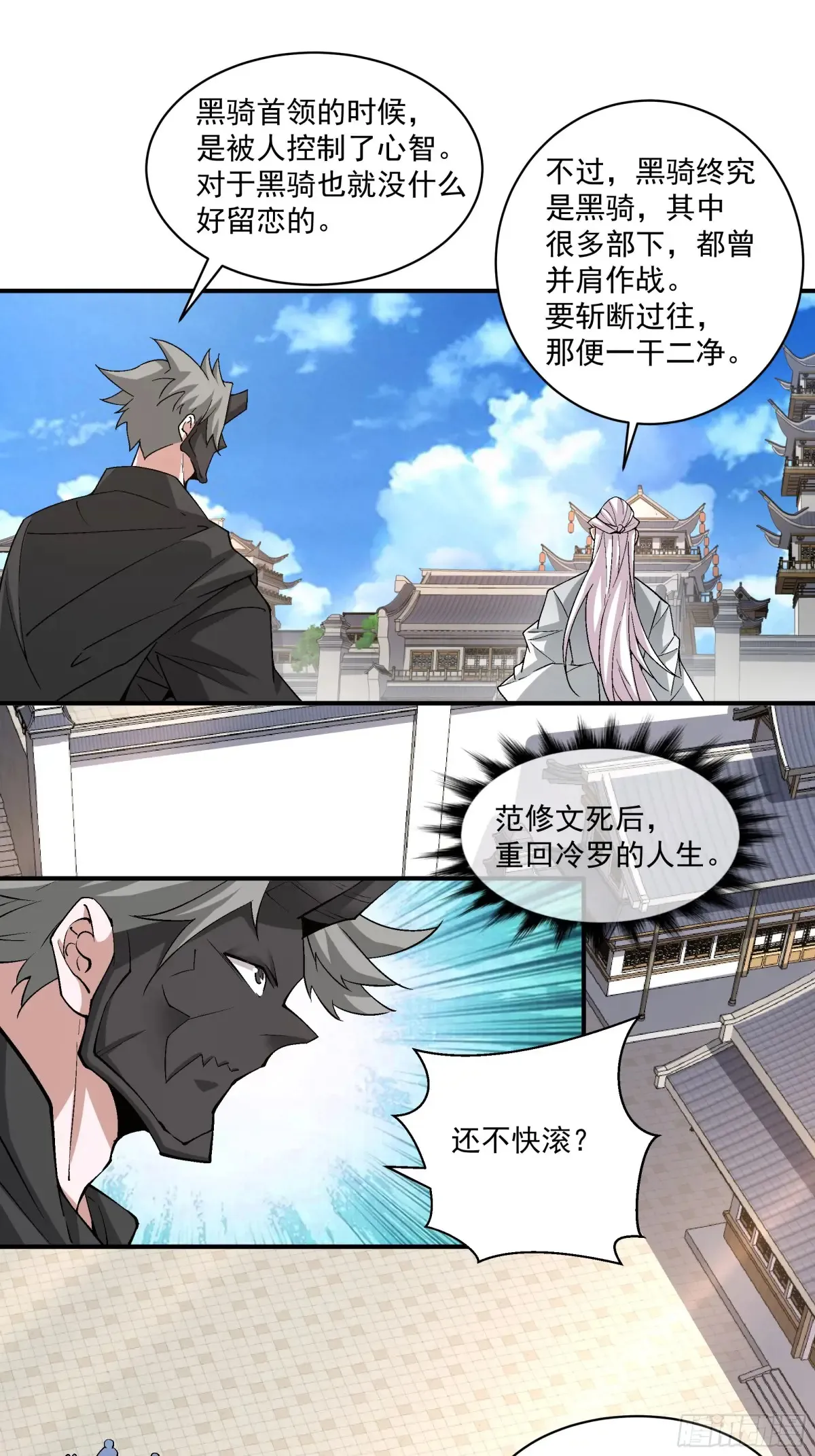 第二百一十七回23