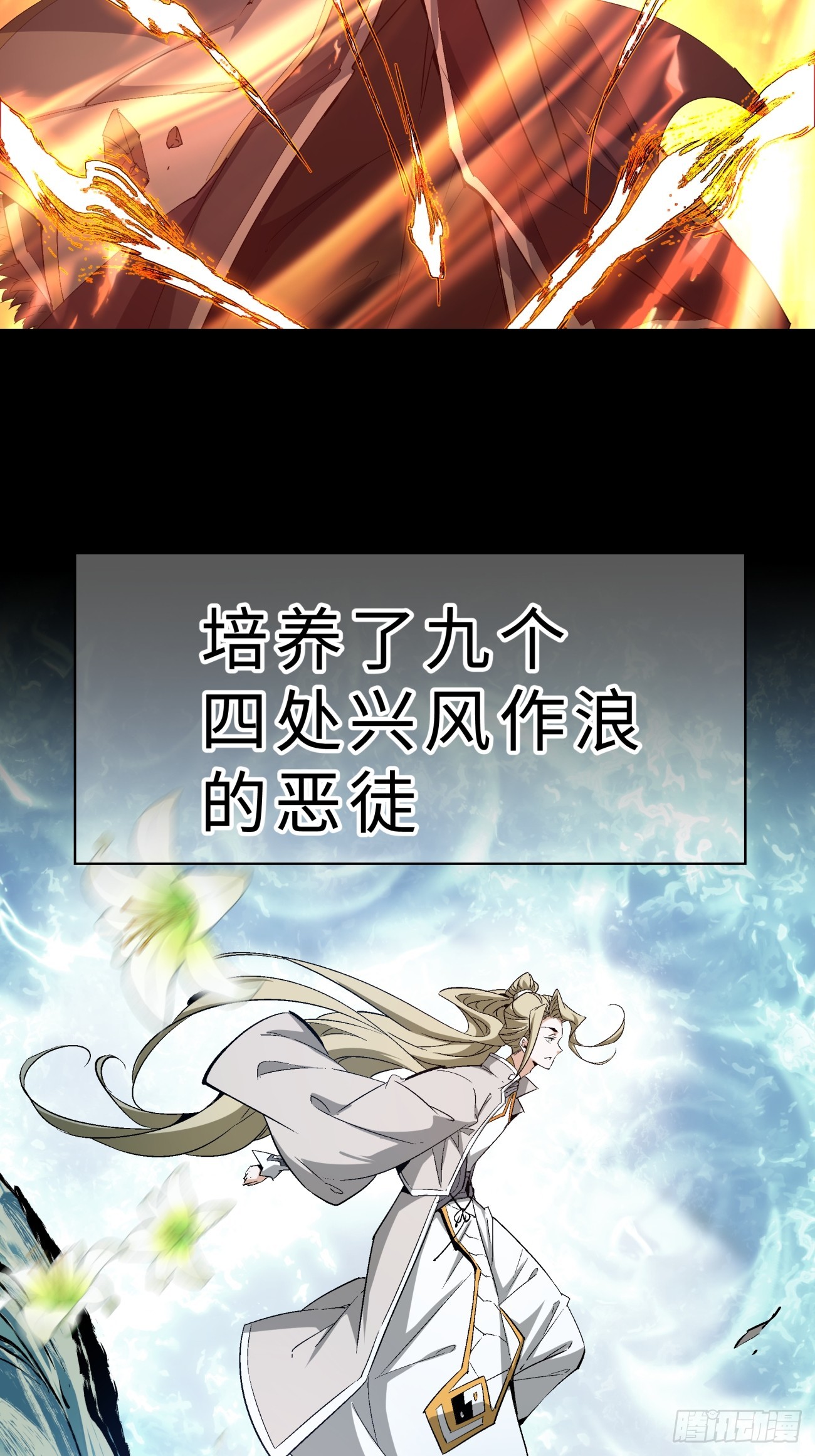 序章1